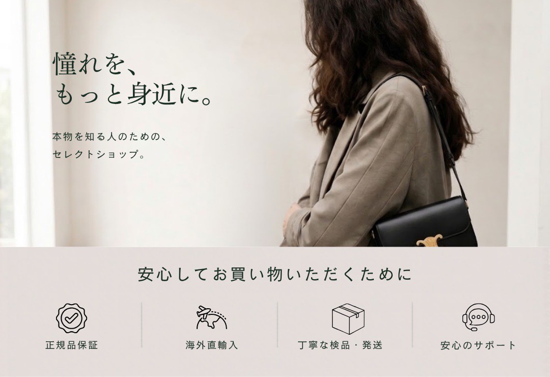 安心してご利用いただくために