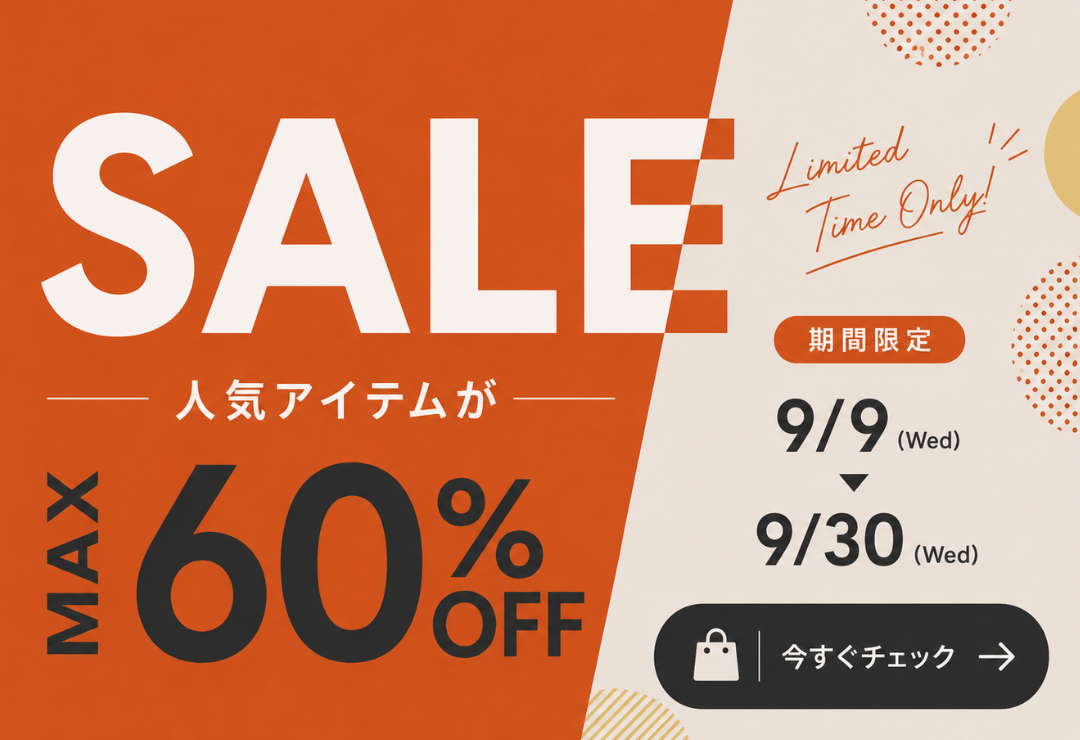 Clearance Sale