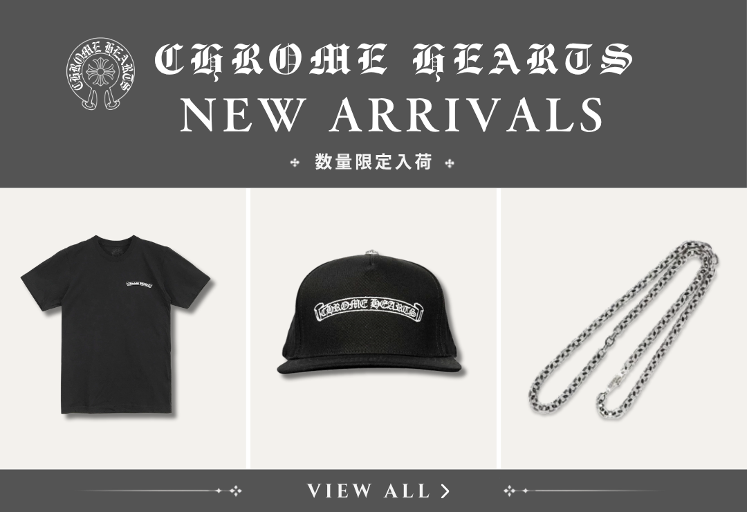 Chrome Hearts 数量限定入荷